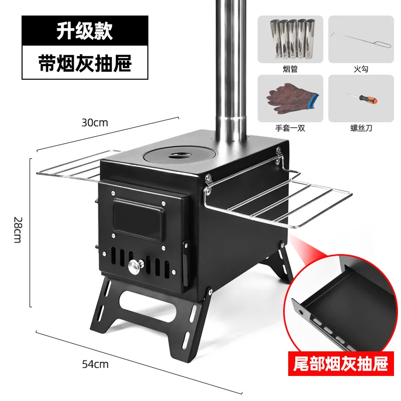 ELDVARA 2032和2030灰盒款 stove