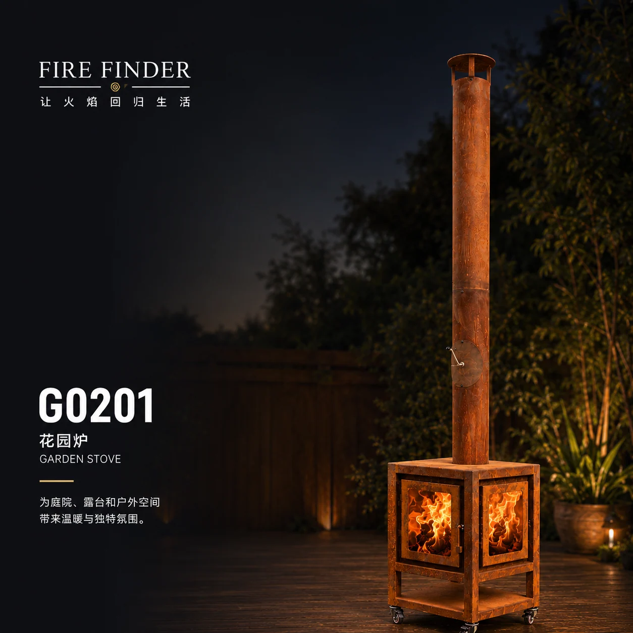ELDVARA G0201 stove